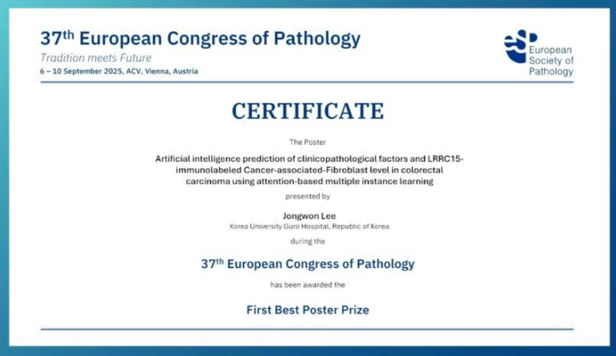 AIVIS Wins First Best Poster Prize at ECP 2025